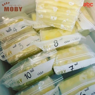 Baby Moby ถุงจัดเรียงน้ำนม Baby Zipper Bags (24Bags) ของใช้เด็กอ่อน รูปที่ 8