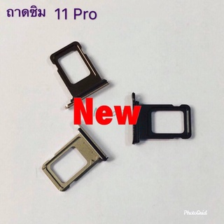 ถาดซิมโทรศัพท์ ( Sim Tray ) 11 Pro