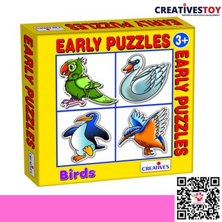 Early Puzzles - Birds จิ๊กซอว์นก