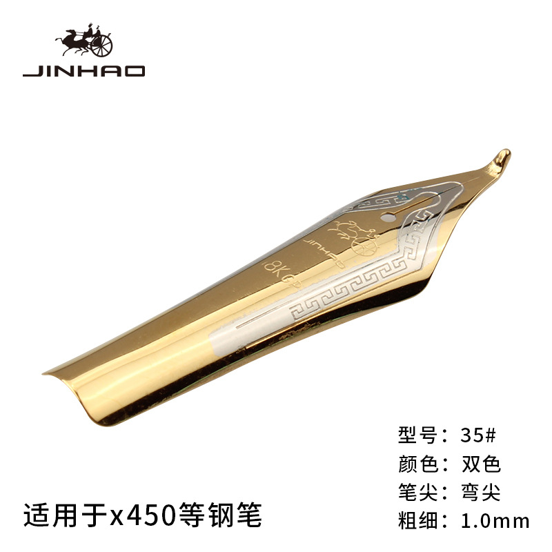 Jinhao ขายตรงจากโรงงาน หัวปากกา 599A 450 750 หลายรุ่น