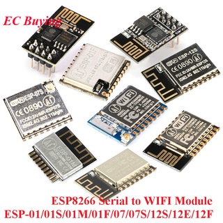 อะแดปเตอร์บอร์ดโมดูลไวไฟไร้สาย USB ESP8266 ESP-01 ESP-01S ESP-01M ESP-01F ESP-07 ESP-07S ESP-12S ESP-12E ESP-12F ESP