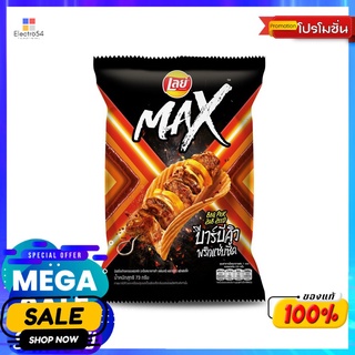 เลย์แมกซ์รสบาร์บีคิวพริกแซ่บซี้ด 73 กรัม LAYS MAX BBQ PRIK ZAB ZEED 73 G.