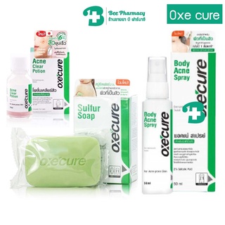 OXE CURE อ๊อกซีเคียว Sulfur สบู่ / Acne Clear Potion / Body Spray 1 ชิ้น