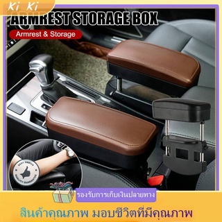 ที่เก็บของข้างเบาะรถยนต์ ที่วางของในรถยนต์ Car Storage Box ที่เก็บของข้างเบาะรถยนต์ ที่วางของในรถยนต์