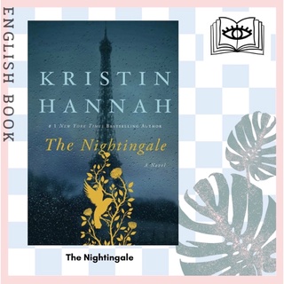 [Querida] หนังสือภาษาอังกฤษ The Nightingale by Kristin Hannah