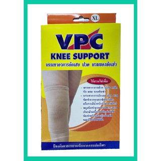 ผ้ายืดพยุงข้อเข่า vpc 1 ชิ้น ไซร์ XL