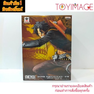 PORTGAS.D.ACE BANPRESTO ZOUKEI MONOGATARI SPECIAL COLOR VER. เอส หมัดเพลิง ชุดคาวบอย