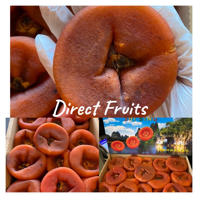 พลับแห้งจีน หวานหนึบ by Direct Fruits