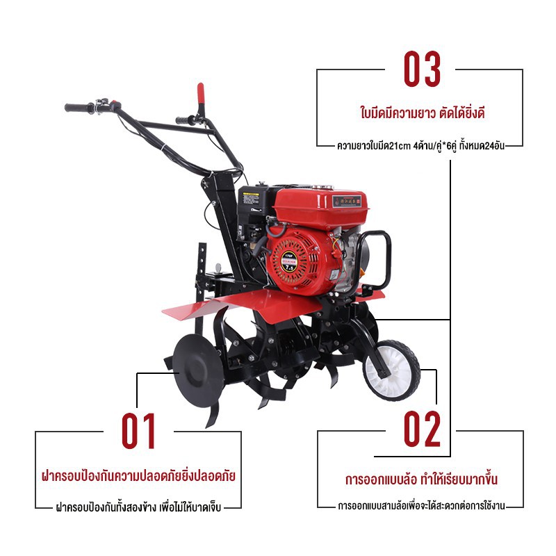 ไถพรวน tiller 7.5 แรงม้า เครื่องทำฟาร์ม ขับเคลื่อนด้วยน้ำมันเบนซิน สวนผักในฟาร์มออร์ชาร์ดคลายดินกำจัดวัชพืชและขุดร่อง - รูปที่ 5