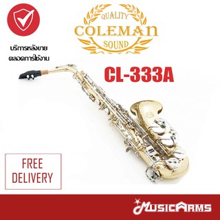 Coleman CL-333A Clear Lacquered Nickel keys + set up แซคโซโฟน CL333A