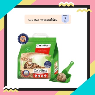 Cats Best Original ทรายไม้สน สำหรับแมวทุกสายพันธุ์ 5 ลิตร