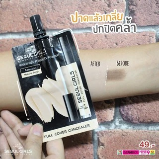นามิ เมคอัพ คอนซีลเลอร์ 2 กรัม (Natural Beige) Nami Make Up
