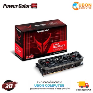 การ์ดจอ POWER COLOR RED DEVIL AMD RADEON RX 6700XT 12GB GDDR6 (AXRX 6700XT 12GBD6-3DHE/OC)