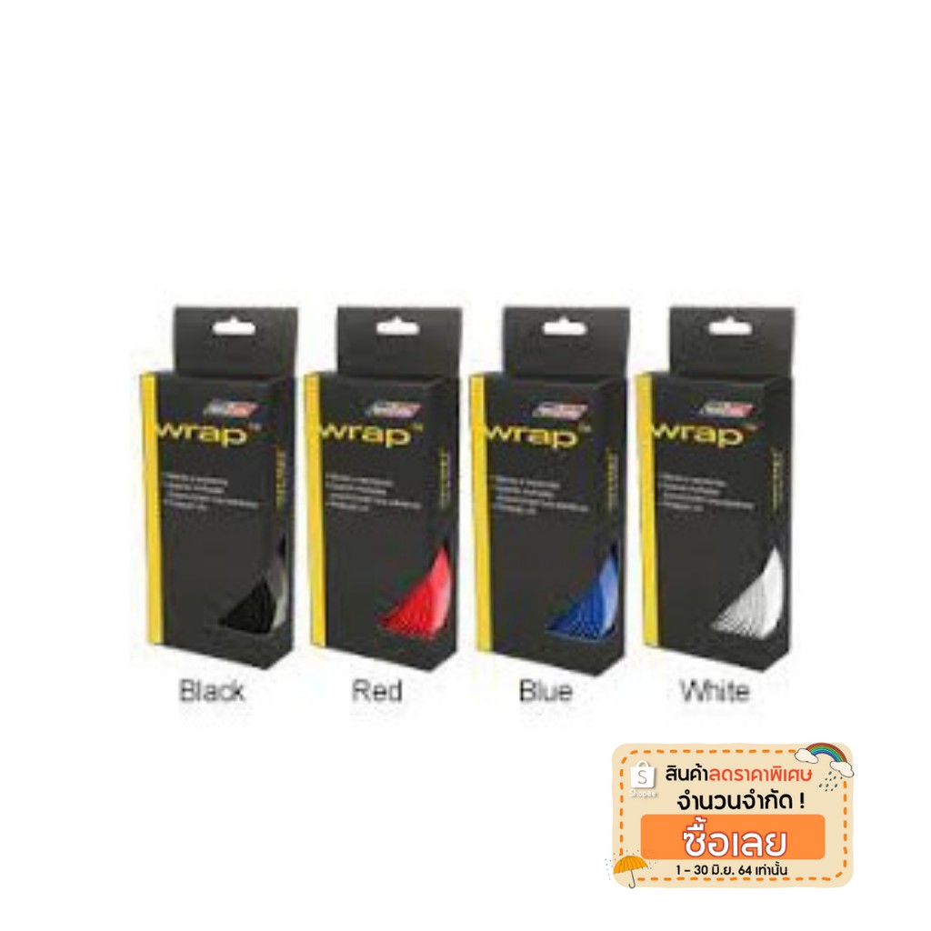 WRAP ยี่ห้อ ENDZONE ผ้าพันแฮนด์เสือหมอบลายCarbon
