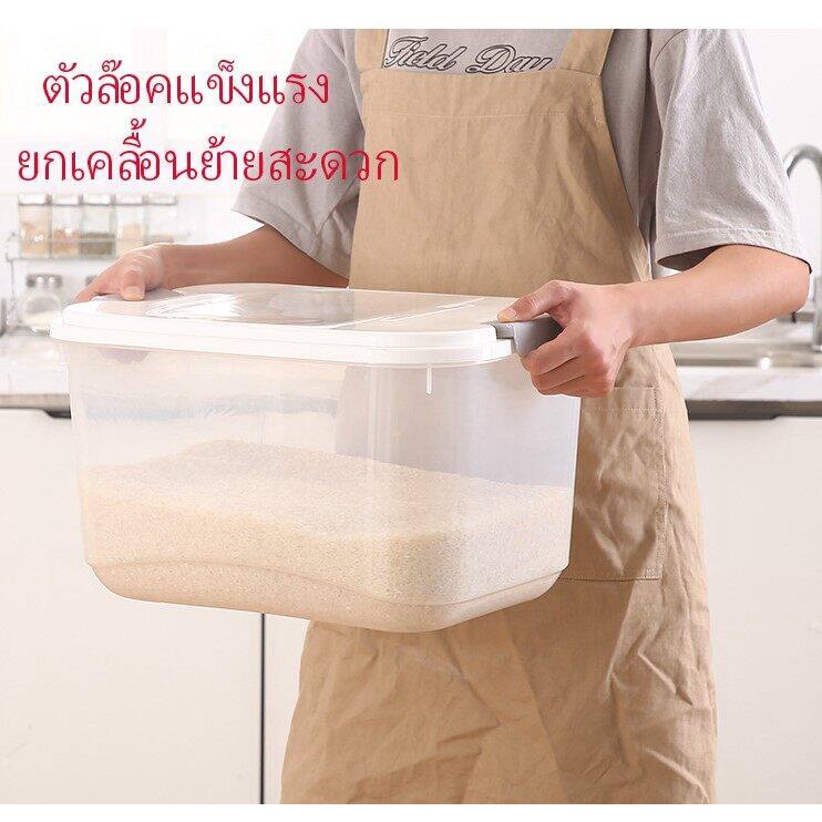 [ มีสต็อกพร้อมส่ง ] P226 กล่องใส่ข้าวสาร พร้อมถ้วยตวงกล่องใส่ของใช้ในครัวเรือน สินค้าพร้อมส่งในไทย P