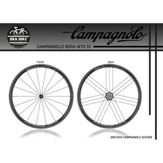 2021 ล้อ​เสือหมอบ​คาร์บอน​ยี่ห้อ​campagnolo​  รุ่น bora wto33 แบบริมเบรค rim brake ยางงัด