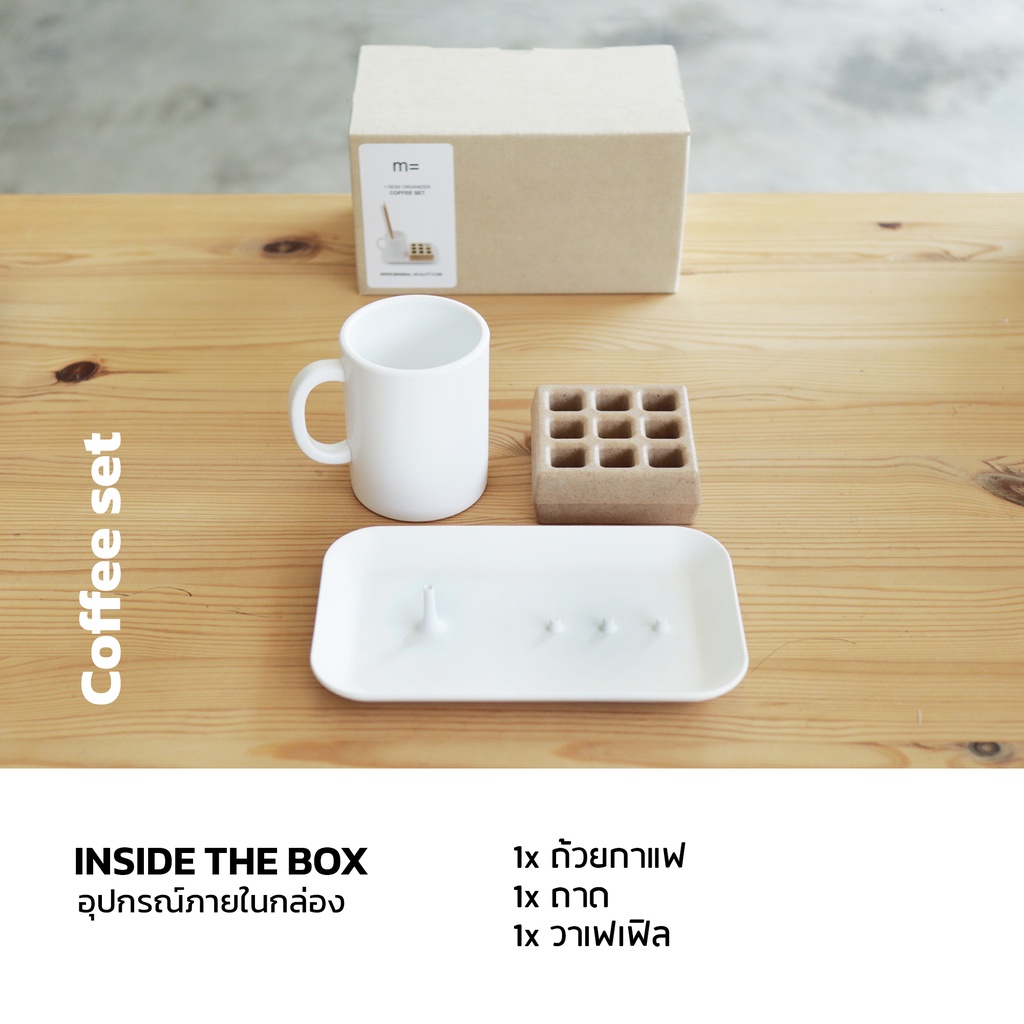 minimal sculpt 🏠 ที่เก็บแปรงสีฟัน ชุดกาแฟ Coffee set สีขาว ที่ใส่แปรงสีฟัน ที่เสียบแปรงสีฟัน มินิมอล toothbrush holder - รูปที่ 5