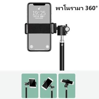 【พร้อมส่ง】Live Tripod Selfie Stand ขาตั้งมือถือ ขาตั้งไฟ (สูง 2.1 เมตร + คลิป PTZ)