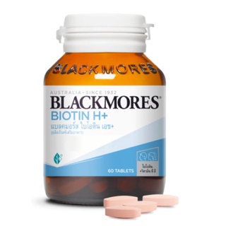 BLACKMORES แบลคมอร์ส ไบโอติน เอช+ ขนาด 60 เม็ด