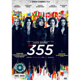 DVD หนังใหม่ The 355 ปฏิบัติการสวยลับ