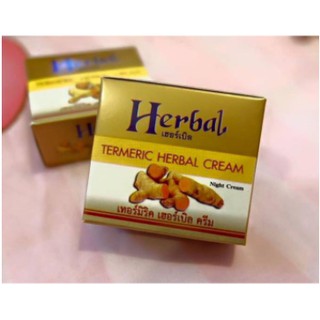 ครีมสมุนไพรขมิ้นเฮอร์เบิล Herbal พร้อมส่ง