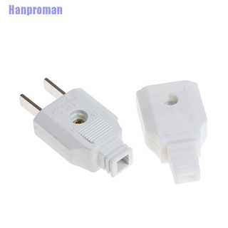 Hm&gt; ซ็อกเก็ตไฟฟ้า Us 2 Flat Pin Ac Male Female