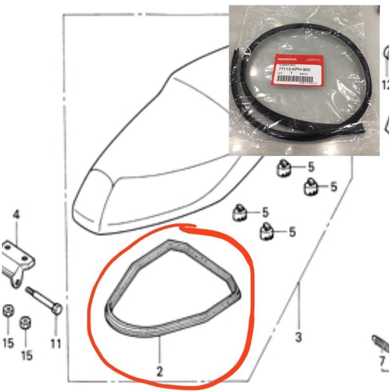 ซีลยางแท้ U-BOX เวฟ 125 R  125s 110! แท้ศูนย์