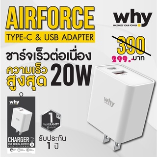 Why Airforce Wall Charger 1 USB-A / 1USB-C (20W) รุ่นWC-3082