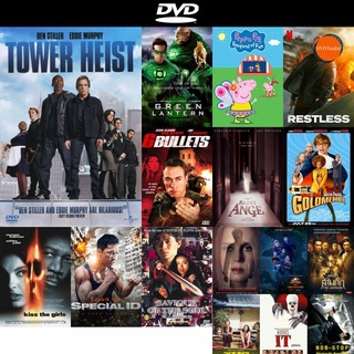 dvd หนังใหม่ Tower Heist ปล้นเสียดฟ้า บ้าเหนือเมฆ ดีวีดีการ์ตูน ดีวีดีหนังใหม่ dvd ภาพยนตร์ หนัง dvd มาใหม่