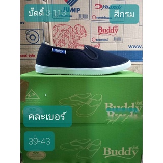 รองเท้าผ้าใบสลิปออนยี่ห้อบัดดี้buddy(3-113)39-43