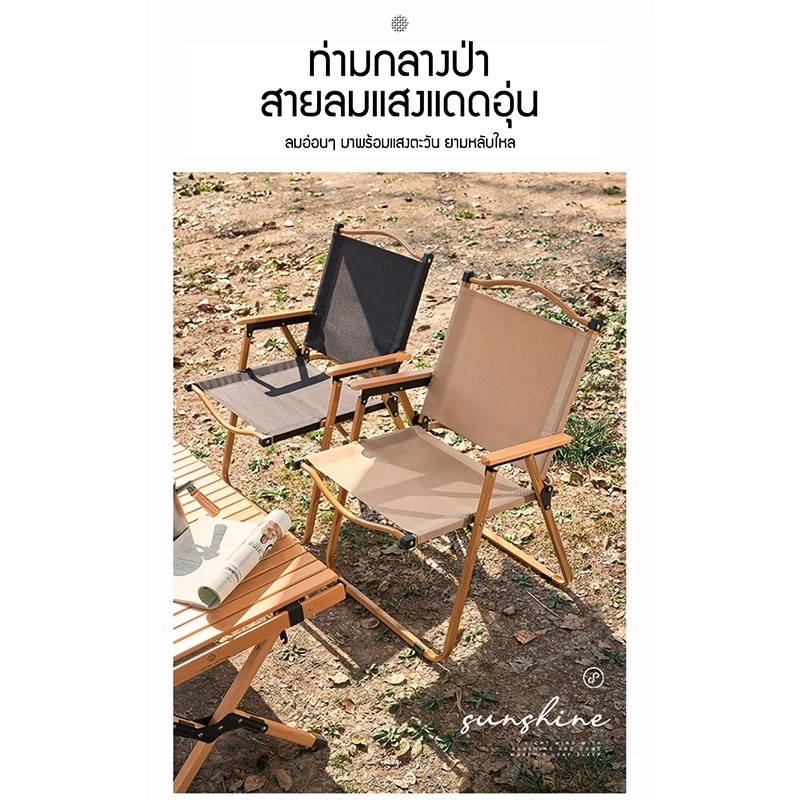 เก้าอี้แคมป์ปิ้ง เก้าอี้พับพกพา 50 40 60cm thumbnail 10