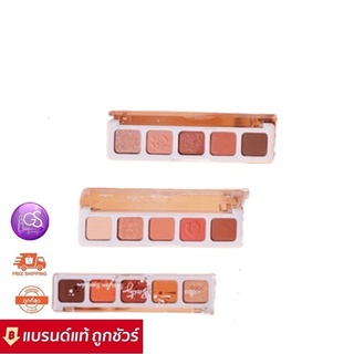 odbo Beauty Session Eyeshadow OD216 เชชชั่น อายแชโดว์ 7.5 g