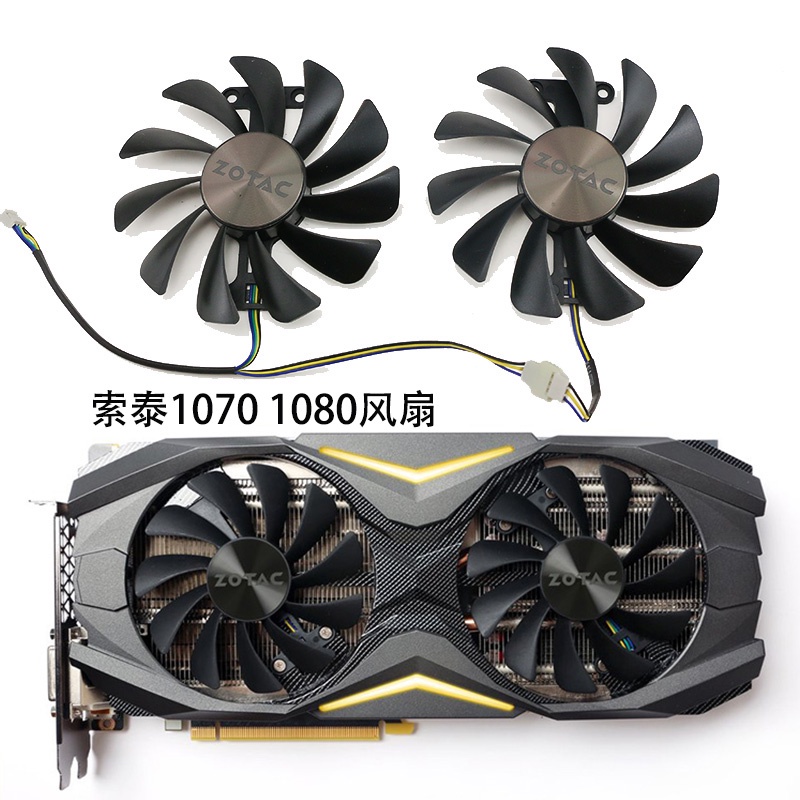 ZOTAC/ZOTAC GTX1070/1070Ti/1080 AMP Edition กราฟิกการ์ดพัดลมระบายความร้อน GAA8S2U