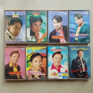 เทปคาสเซ็ตเทปเพลงลูกทุ่งยุค90 สันติ ดวงสว่าง, สดใส รุ่งโพธิ์ทอง ( Cassette 1654210765 )