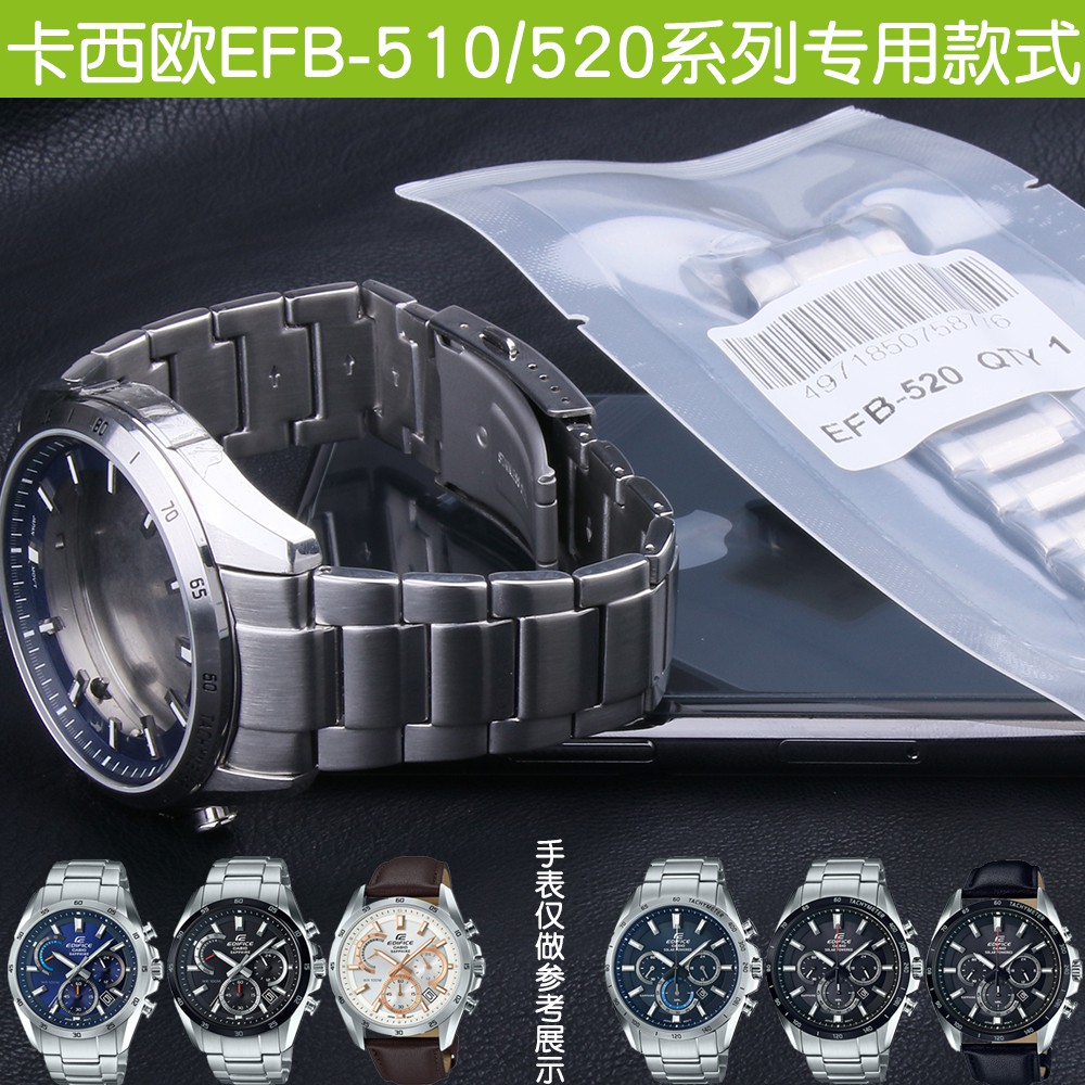 casio module 5490