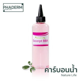 💚พร้อมส่ง💚 กำจัดตะไคร่ คาร์บอนน้ำ Excerpt BBA ปุ๋ยไม้น้ำ Nature Life