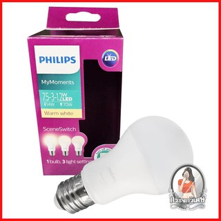 หลอดไฟ LED หลอดไฟ หลอดซีนสวิตซ์ PHILIPS SS-3S E27 7.5วัตต์ สีเหลืองขาว 
 อายุการใช้งาน 15,000 ชม.
 ไม่มีรังสี UV ไมมีสาร