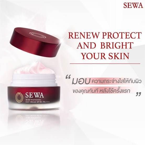 Sewa rose whitening day Cream SPF50 PA ขนาด 30 ml