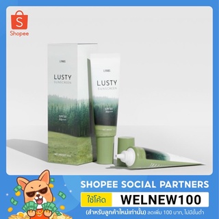 ✨Sale up 50% [ส่งฟรี KERRY🧡] LUSTY SUNSCREEN กันแดดลัสตี้เนื้อเซรั่ม ของแท้ by Lanos 💯