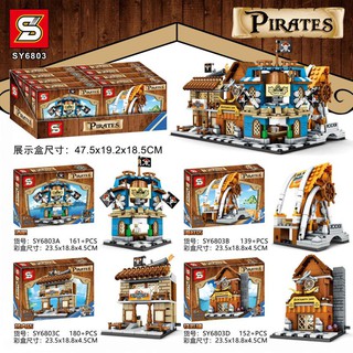 เลโก้จีน  SY  6803 A-D ชุด Pirates