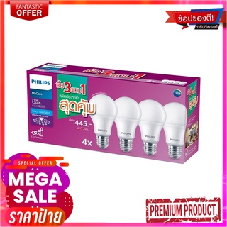 ฟิลิปส์ หลอดไฟขั้ว E27 LED 8 วัตต์ แสงขาว x 4 หลอดPhilips Lamp LED BULB 8W E27 Cool Daylight x 4 pcs