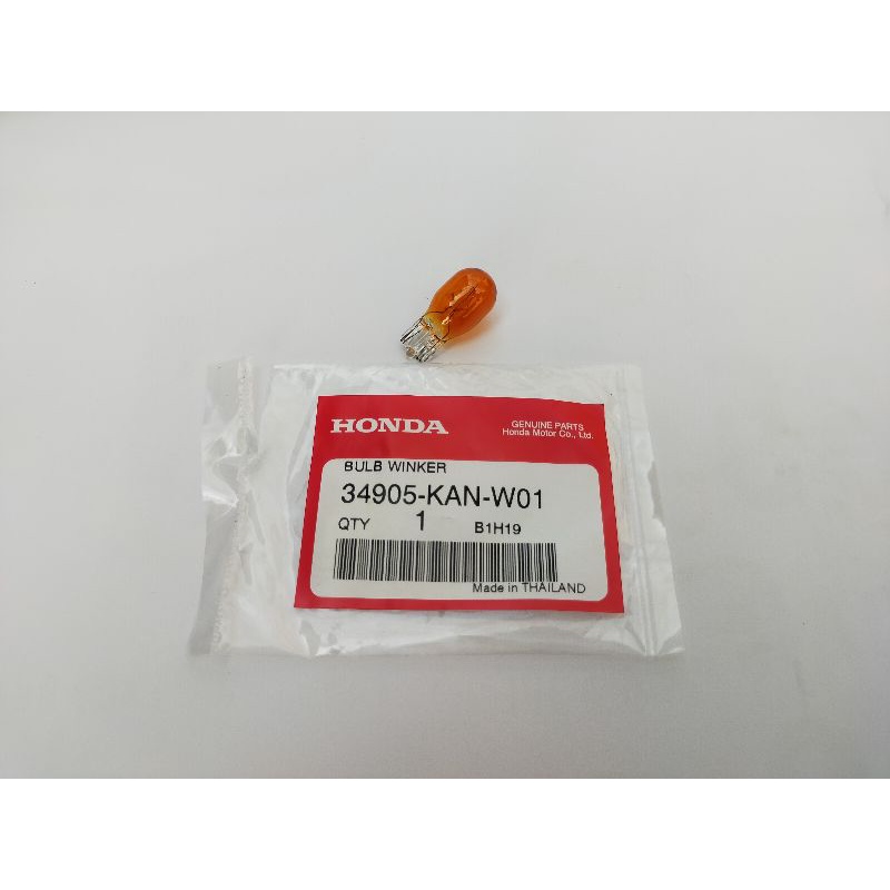 หลอดไฟเลี้ยว Honda แท้ศูนย์ 34905-KAN-W01