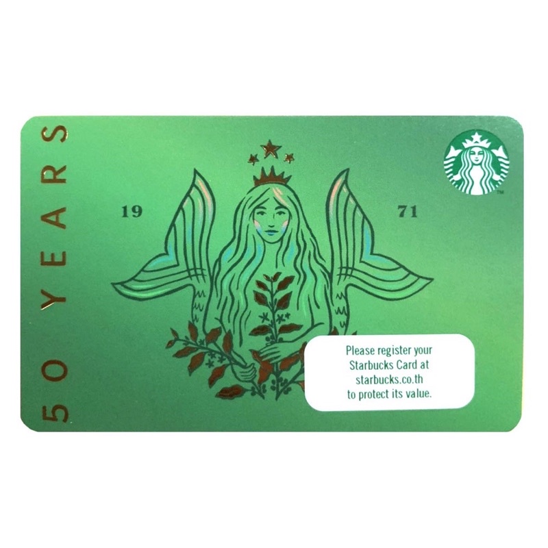 บัตรสตาร์บัคส์ Starbucks มูลค่า 1,000บาท (ส่งบัตร) สินค้าพร้อมส่ง