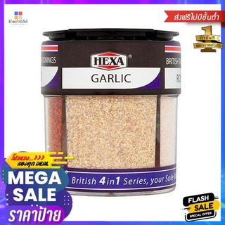 Hexa British Table Seasonings (4 In 1) เครื่องปรุงรส Hexa British Table (4 In 1)