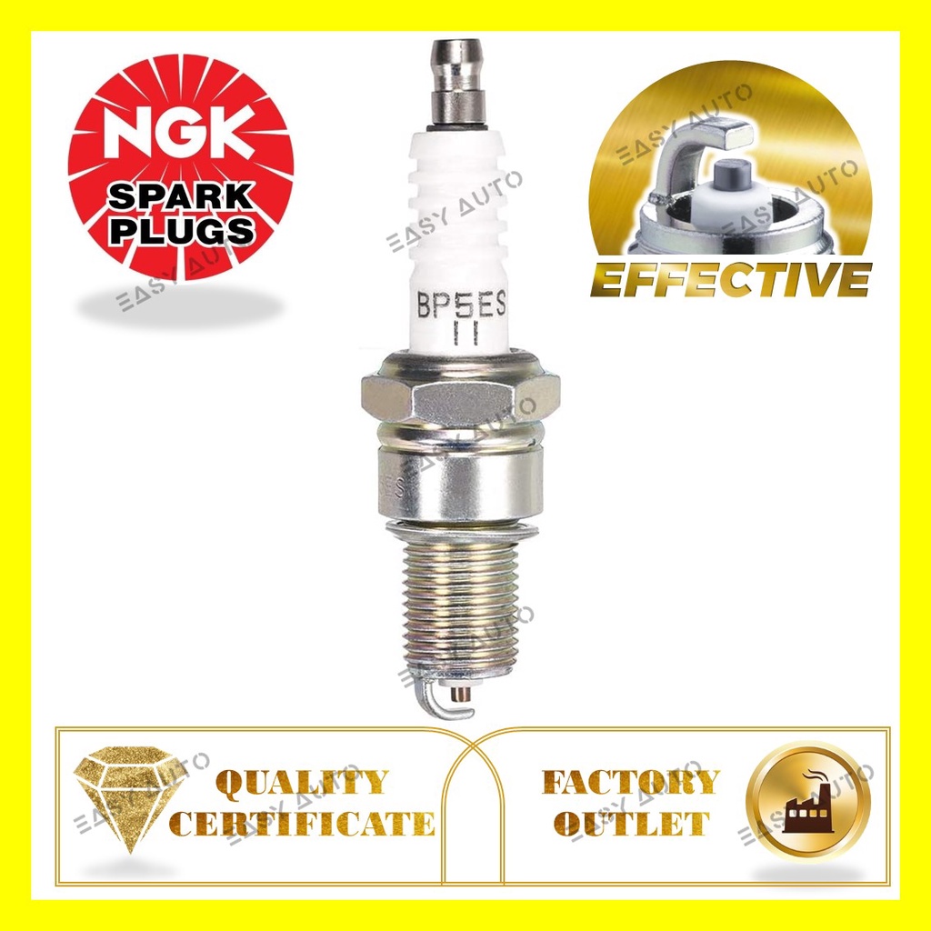 Arena Wira Iswara Satria Saga 8V 12V Vanette C22 Sunny 130Y Sunny B11 Datsun Kancil 660 850 NGK Spar