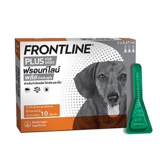 ❤️Love Sale❤️ FRONTLINE PLUS DOG Size S (0-10 kg) ฟรอนท์ไลน์ พลัส ยาหยดกำจัดเห็บหมัด สุนัข 8 สัปดาห์ น้ำหนักไม่เกิน10kg