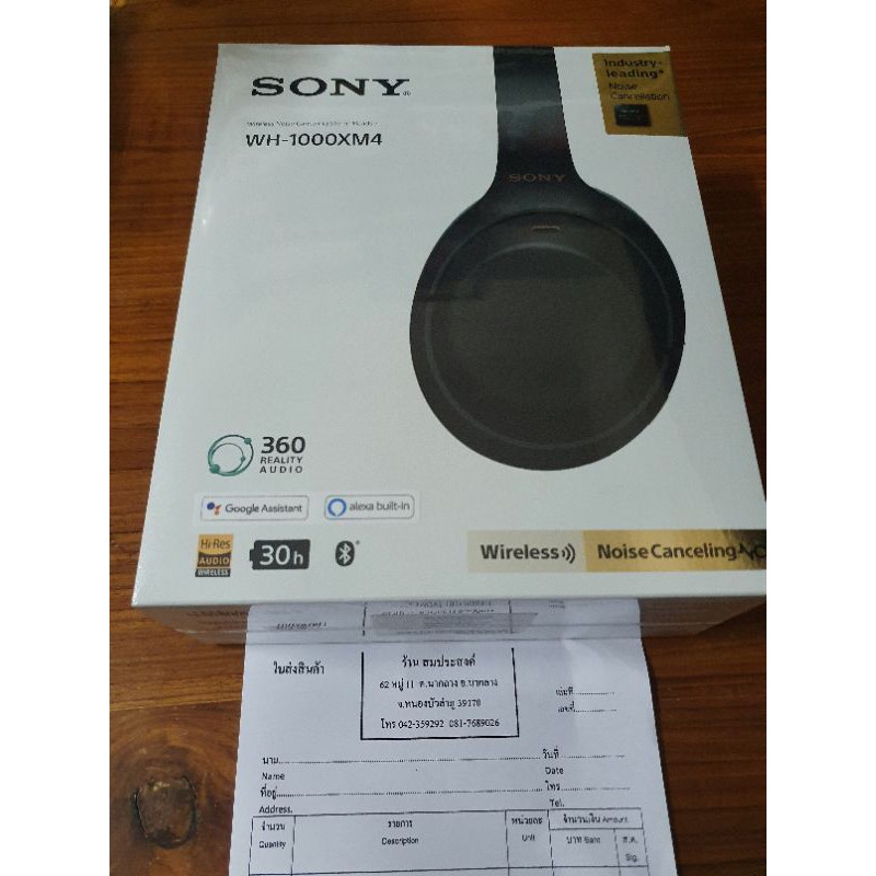 sony wh 1000xm4 มือสอง