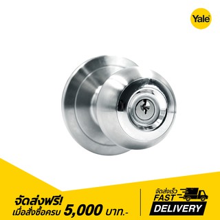 YALE ลูกบิดประตูสแตนเลส สำหรับห้องทั่วไปรุ่น KN-VTT5227US32D