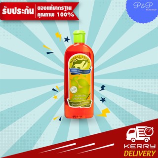 แชมพูสมุนไพรสุนัข Herbal Fresh บำรุงผิวหนัง สูตรสมุนไพรเข้มข้น 400 ml