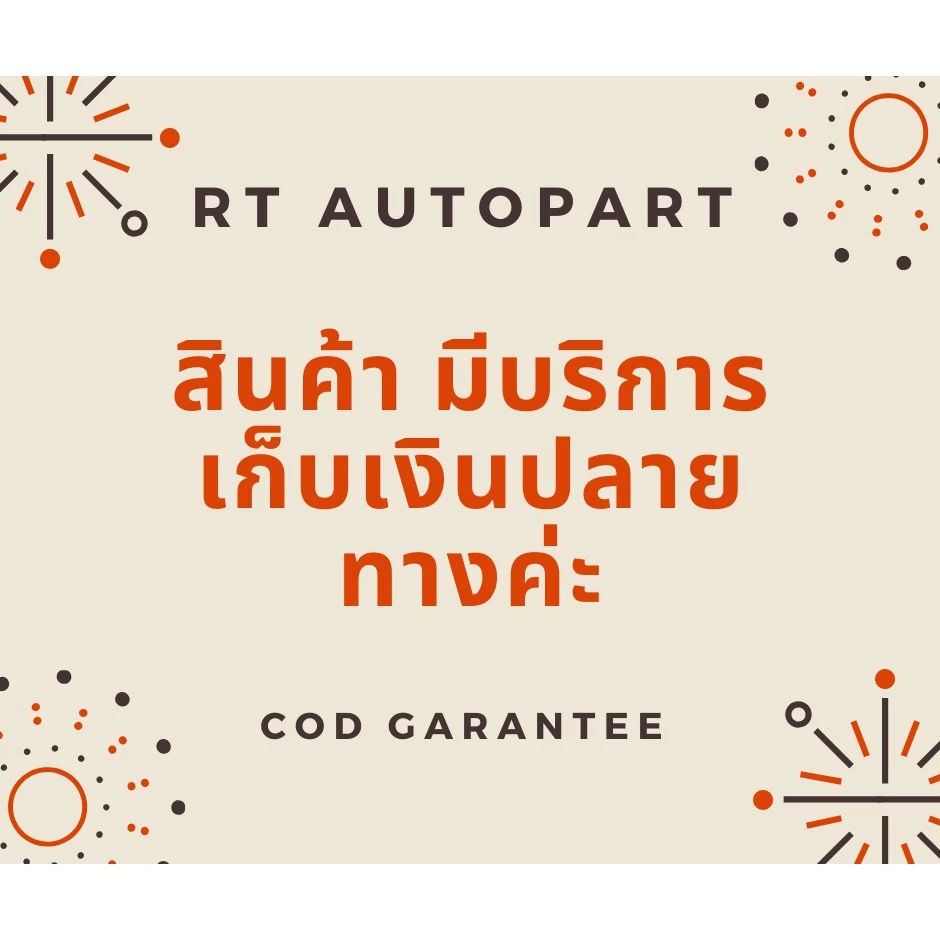 KAR น้ำยาล้างเครื่องสูตร นิวเชียงกง สีชมพู Kar Engine Clean / น้ำยาล้างเครื่อง น้ำยาขจัดคราบเครื่องยนต์ภายนอก thumbnail 4